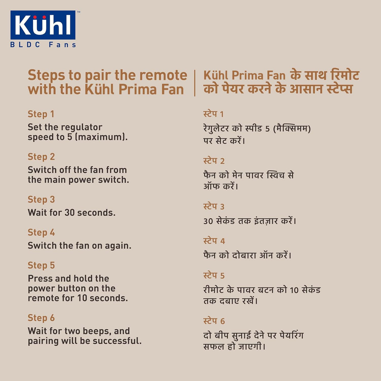 Instructions for pairing a remote with Kuhl Brise Star fan on a beige background